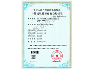 HRP-B1000C便攜式氣體探測(cè)器控制系統(tǒng)